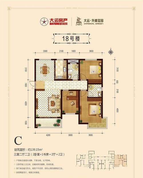 外滩玺园最新房价动态与市场影响分析